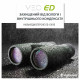 Vanguard VEO ED 10x42 WP